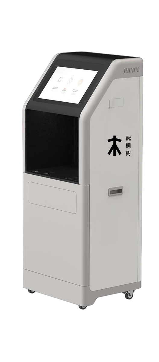 AI 教育算力一体机