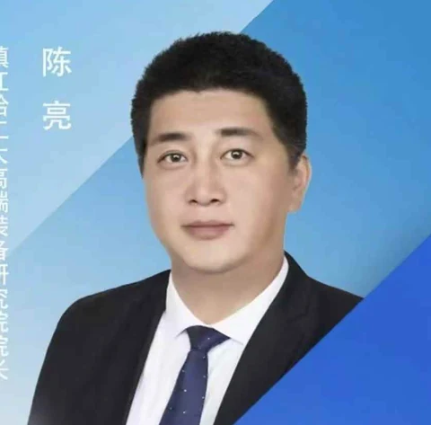 陈亮肖像