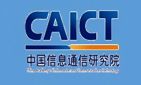 中国信息通信研究院标志