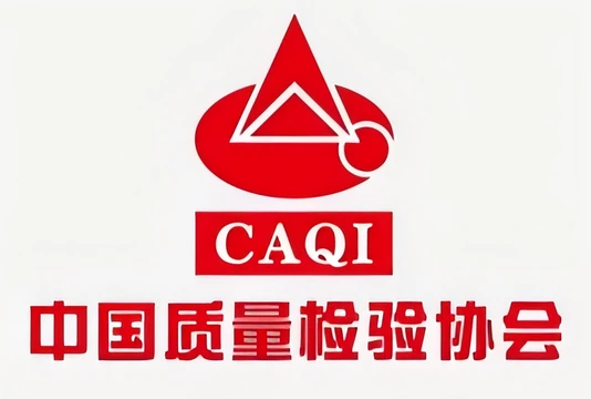 中国质量检验协会标志