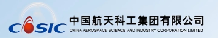 中国航天科工集团有限公司标志