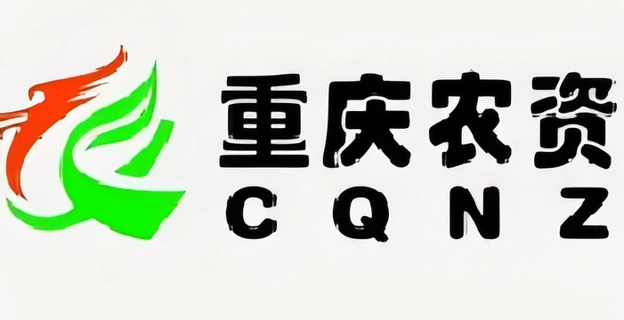 重庆农资标志