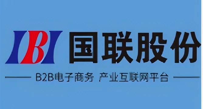 国联股份标志