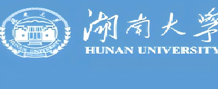 湖南大学标志