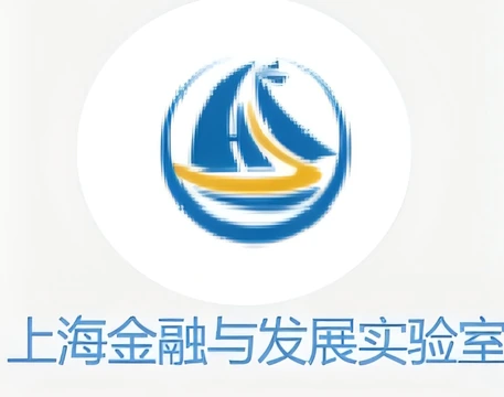 上海金融与发展实验室标志