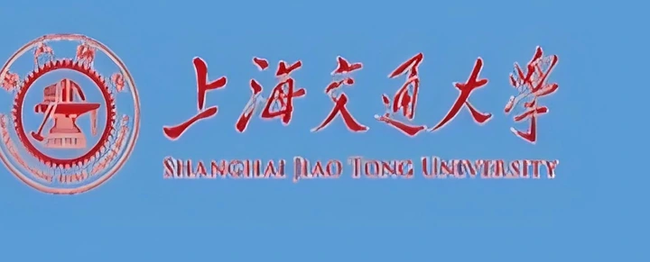 上海交通大学标志