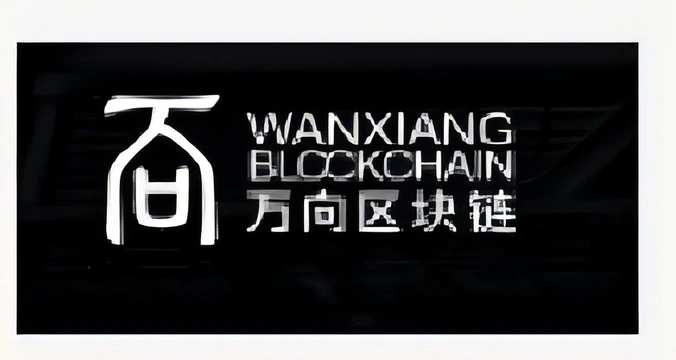 万向区块链标志
